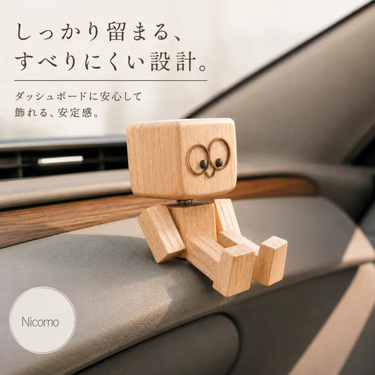 NICOMO ゆらゆら木製マン