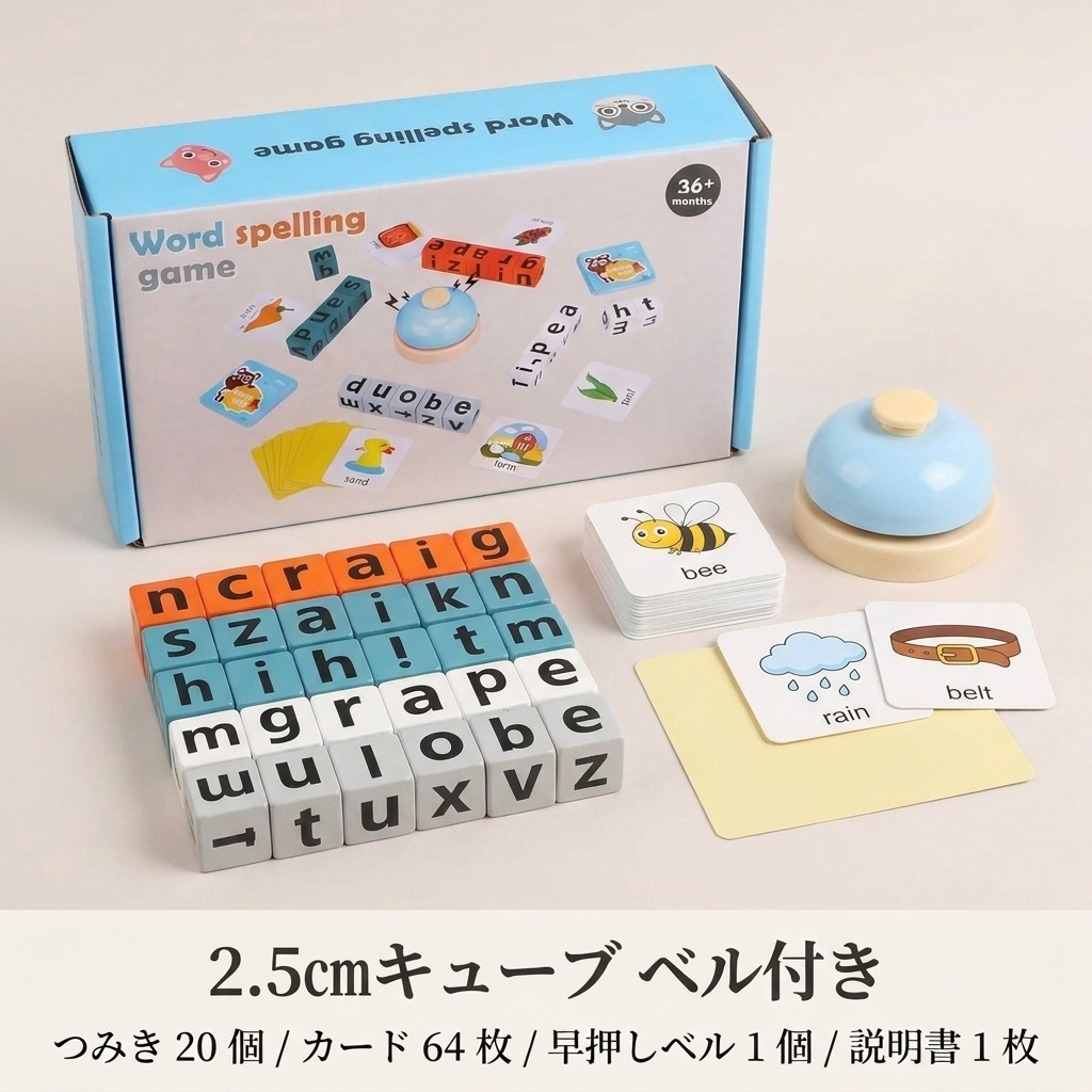 NICOMO 英単語つみきゲーム