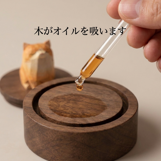 NICOMO 香る木彫りねこ