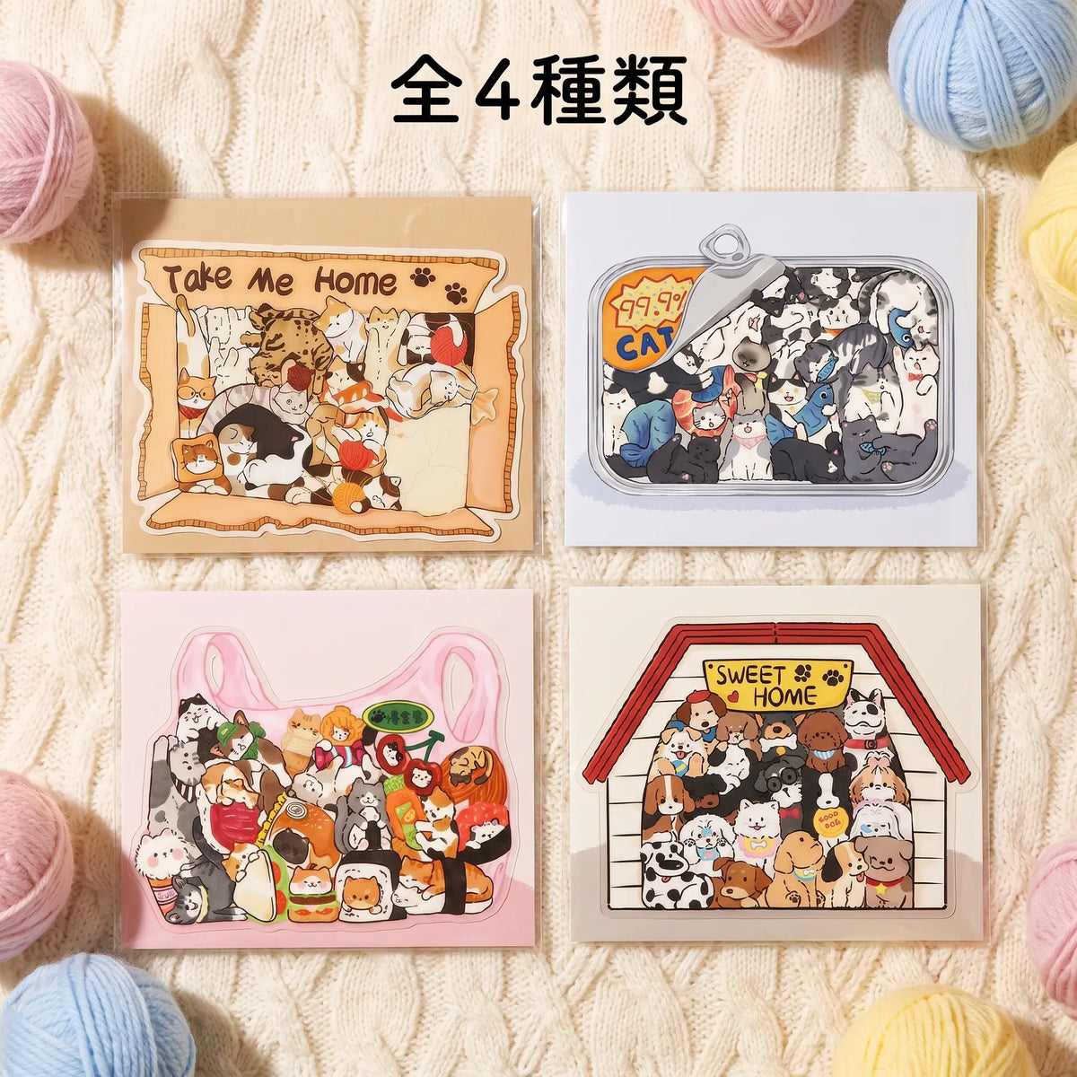 NICOMO みっちり動物パズルシール