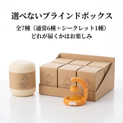 NICOMO 浮遊ねこアロマストーン