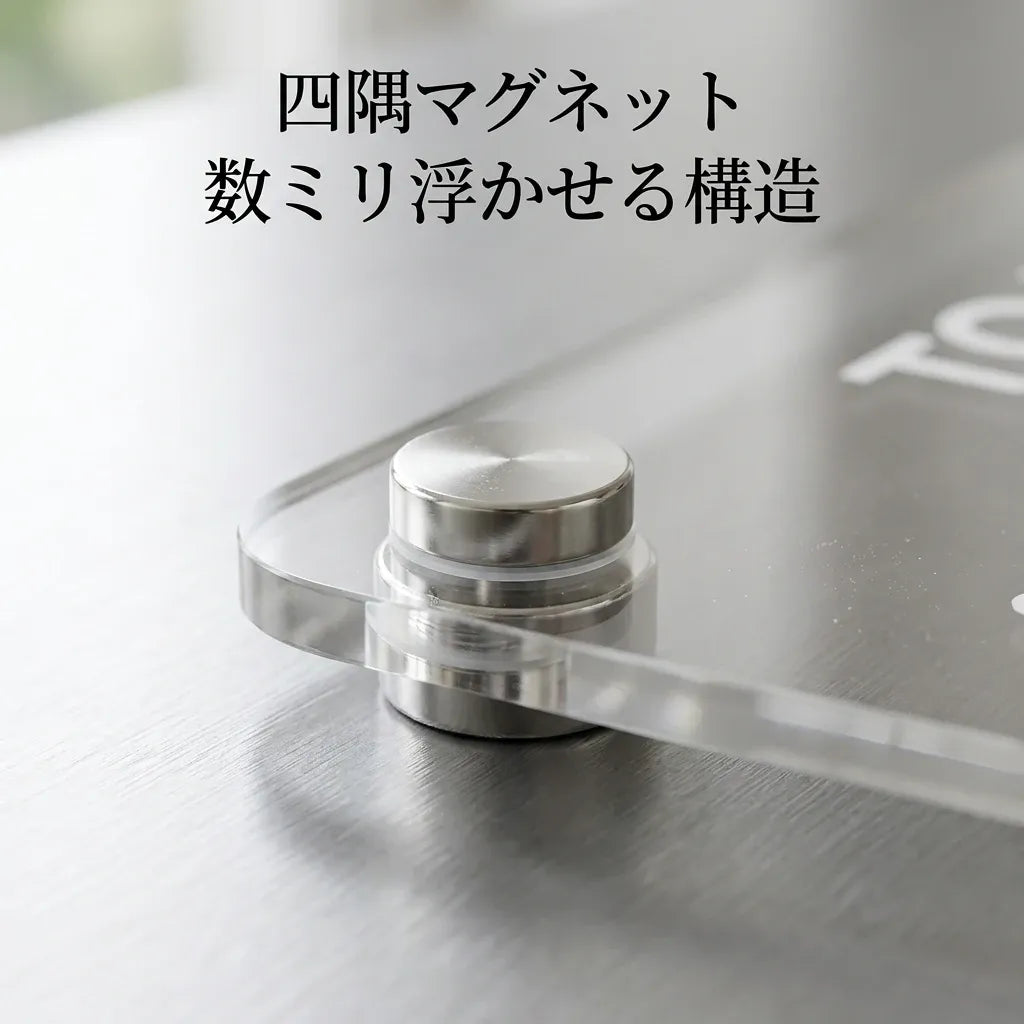 NICOMO 透明マグネットボード