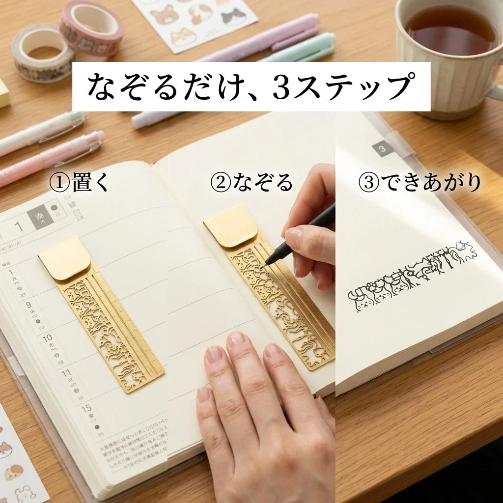 NICOMO ネコ型定規テンプレート