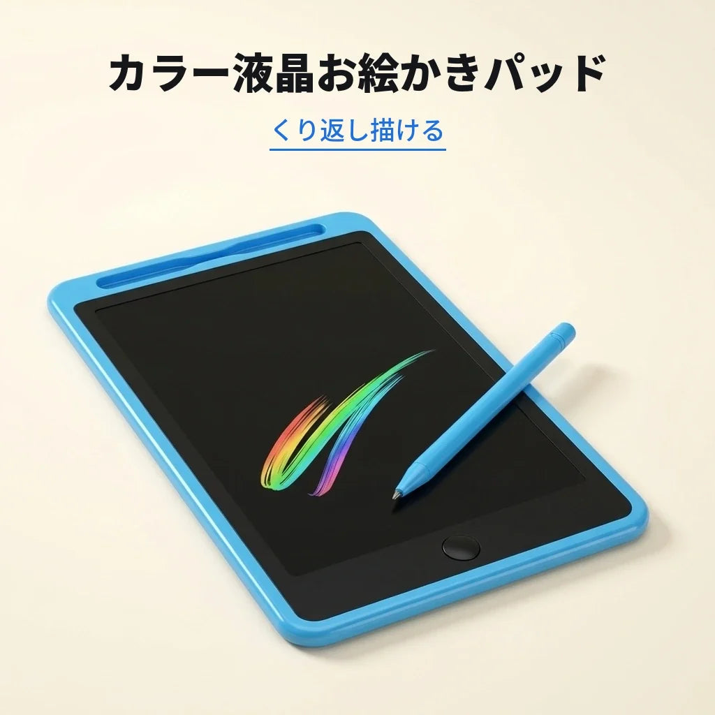 NICOMO お絵かきパッド