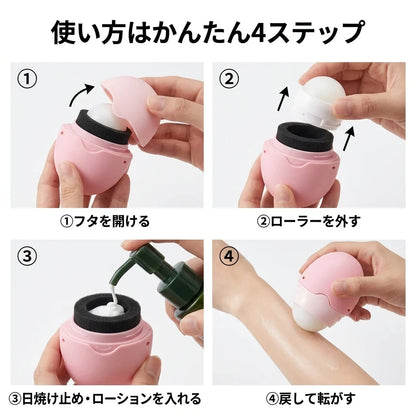 NICOMO ころんと日焼け止めアプリケーター