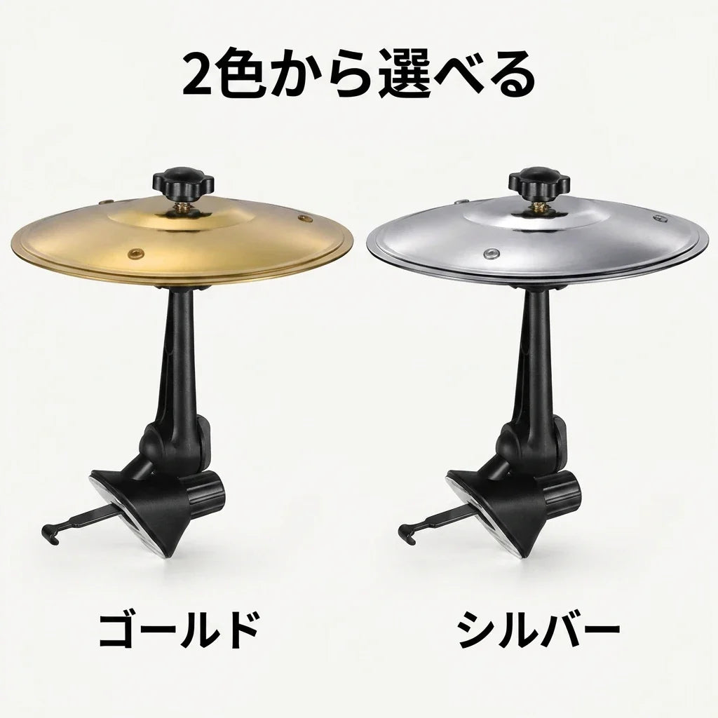 NICOMO 車用ミニシンバル