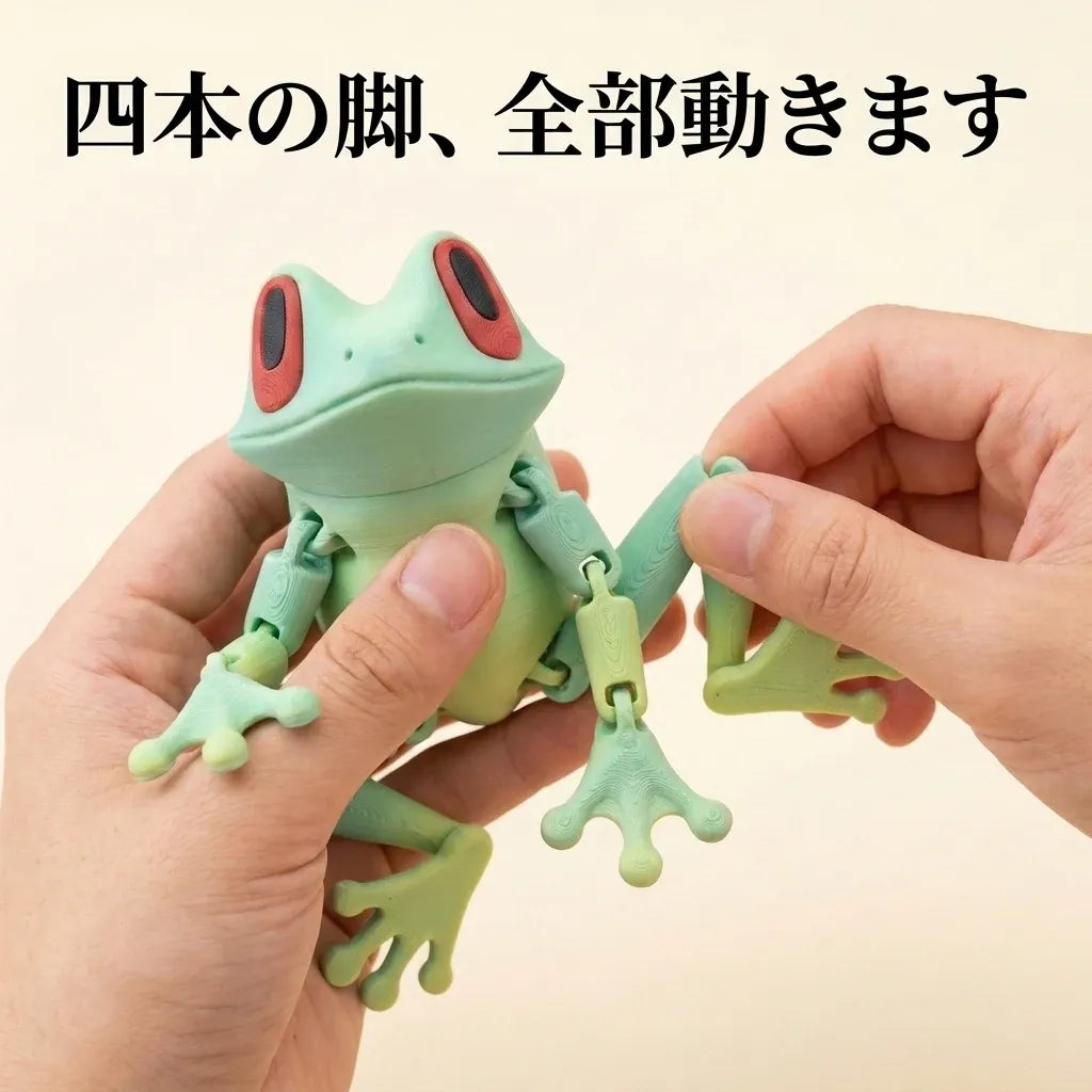 NICOMO 可動カエルマグネット