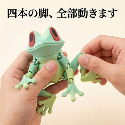 NICOMO 可動カエルマグネット