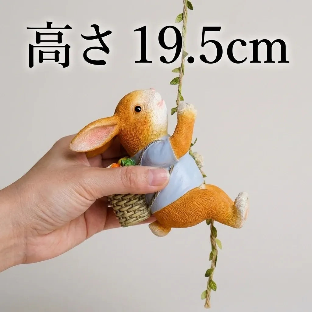 NICOMO よじ登りガーデンマスコット