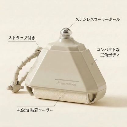 NICOMO 2WAYシミ取りローラー