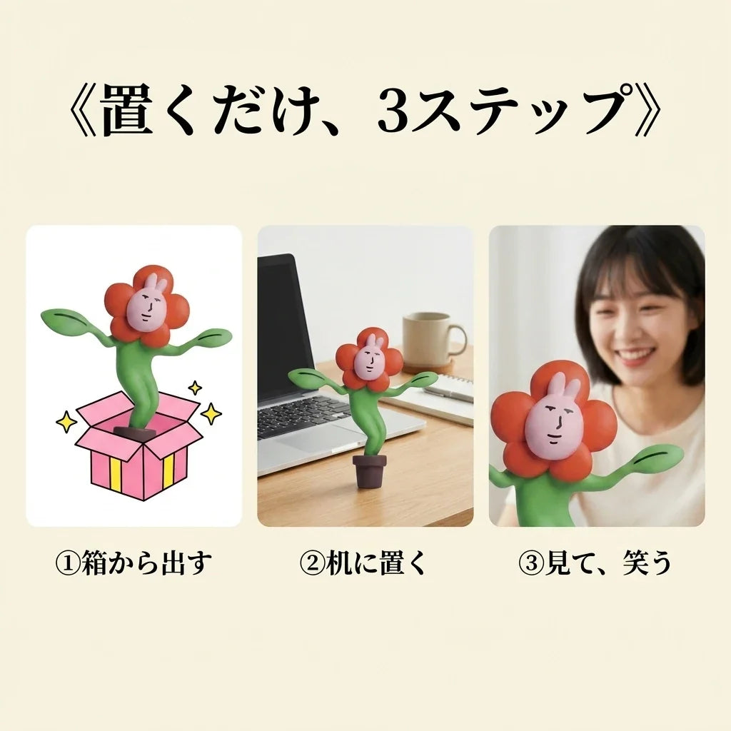 NICOMO おどる花