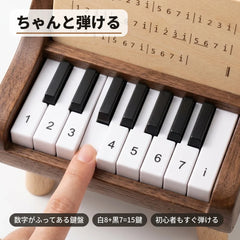NICOMO ミニピアノ