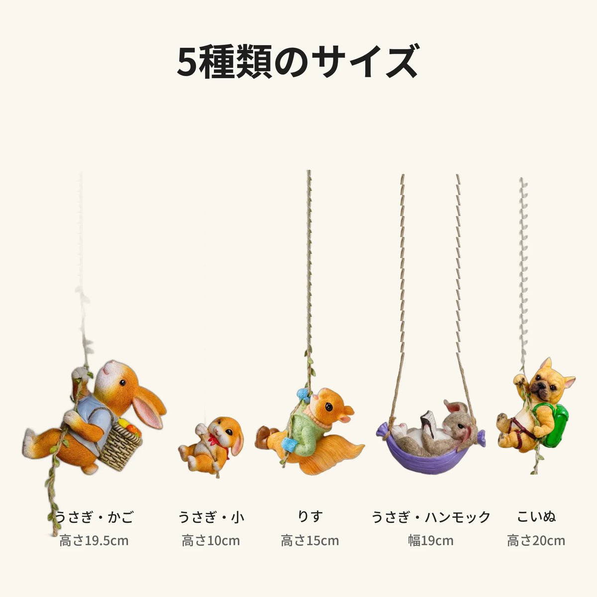 NICOMO よじ登りガーデンマスコット