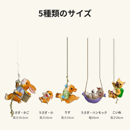 NICOMO よじ登りガーデンマスコット