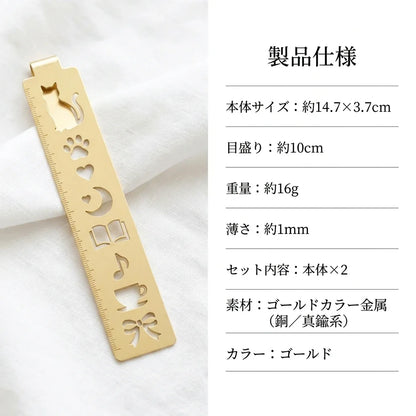 NICOMO ネコ型定規テンプレート