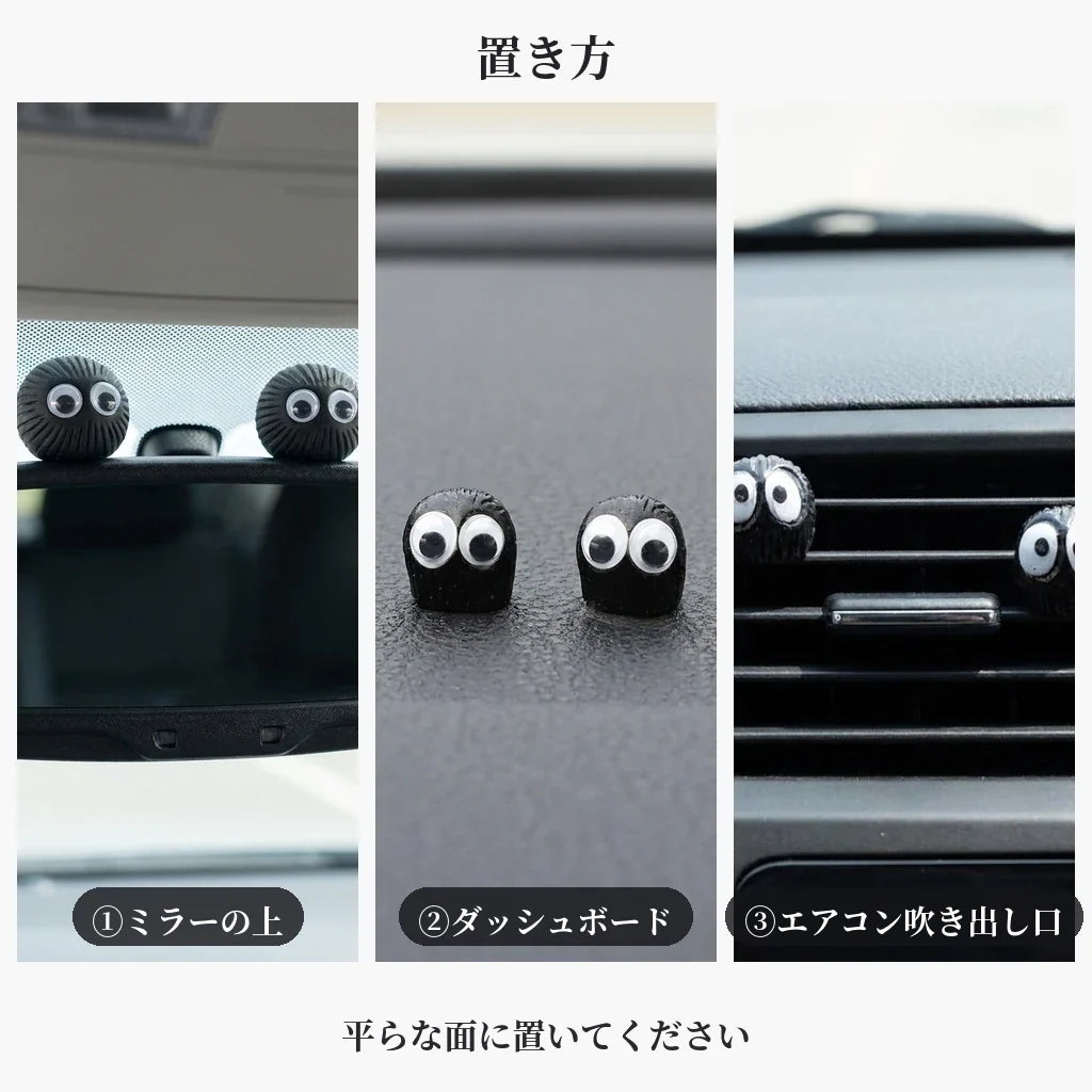 NICOMO ちょこんとカーマスコット