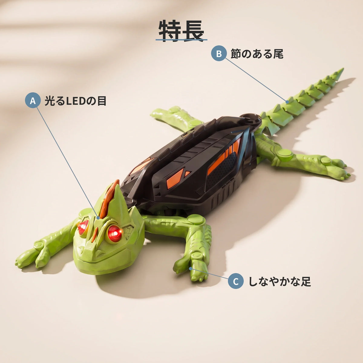NICOMO 壁のぼりヤモリラジコン