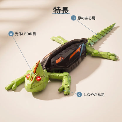 NICOMO 壁のぼりヤモリラジコン