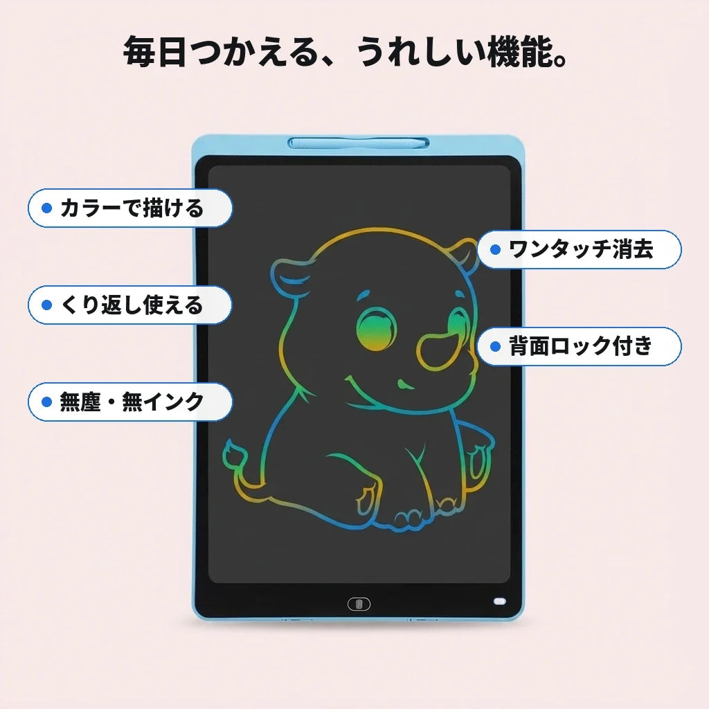 NICOMO お絵かきパッド