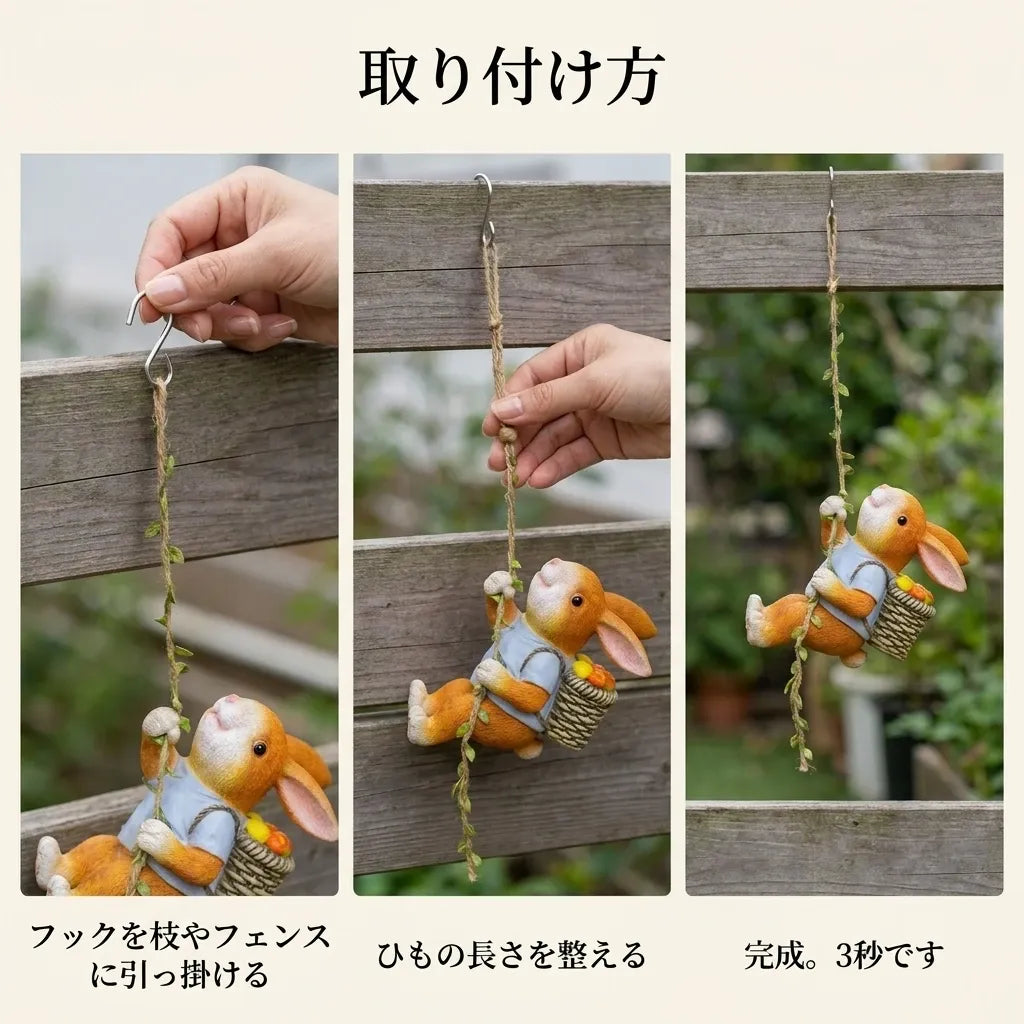 NICOMO よじ登りガーデンマスコット