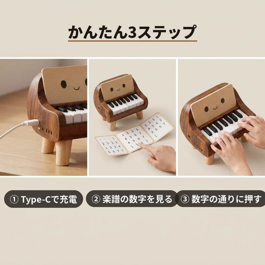 NICOMO ミニピアノ