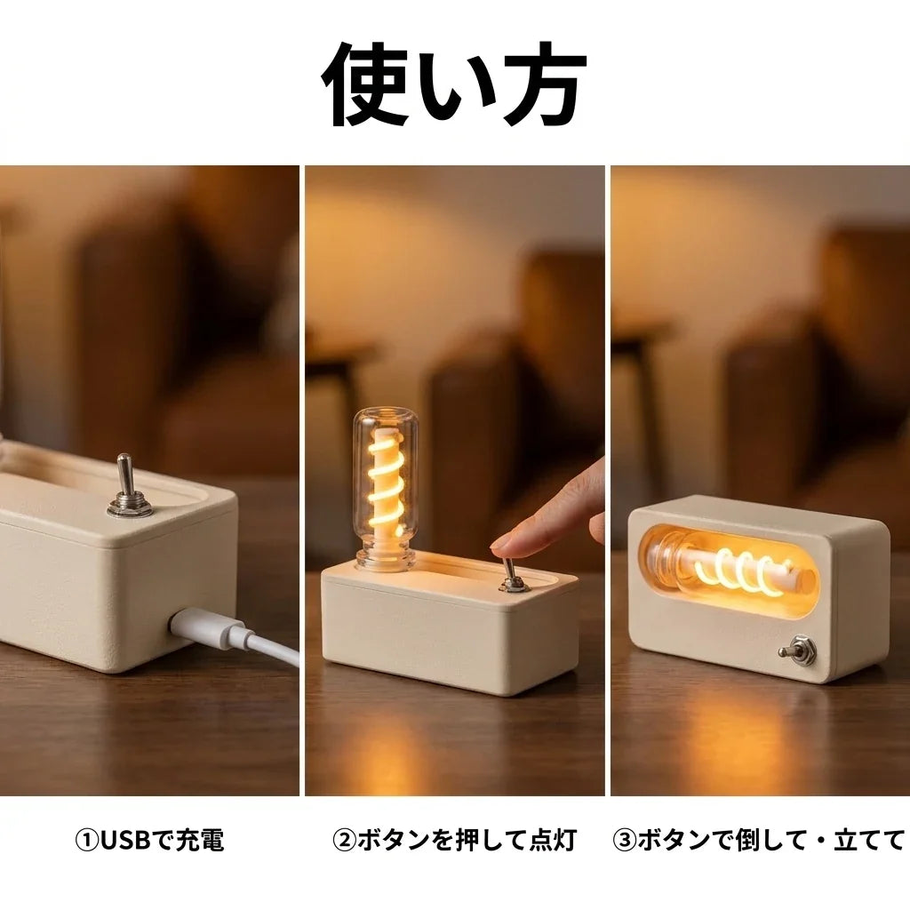 NICOMO マグネットフリップライト