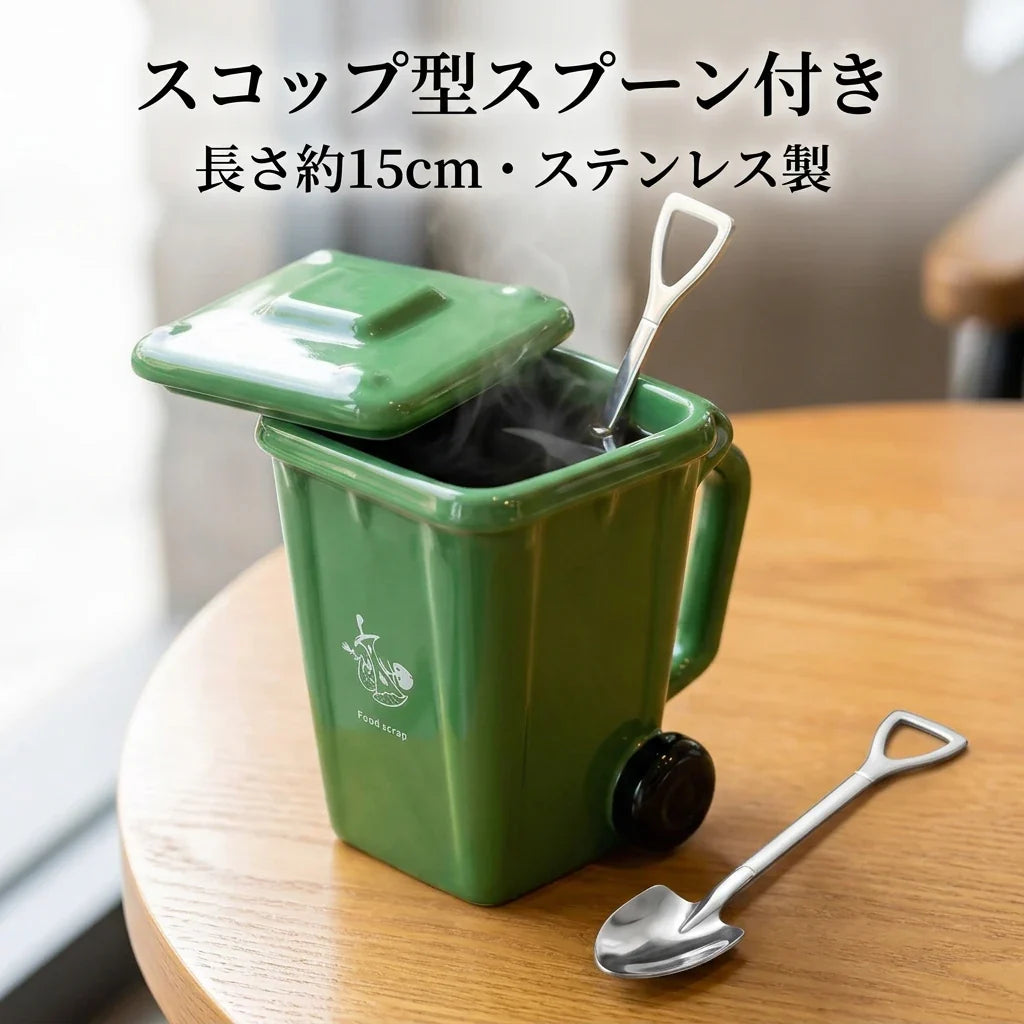 NICOMO ゴミ箱マグカップ