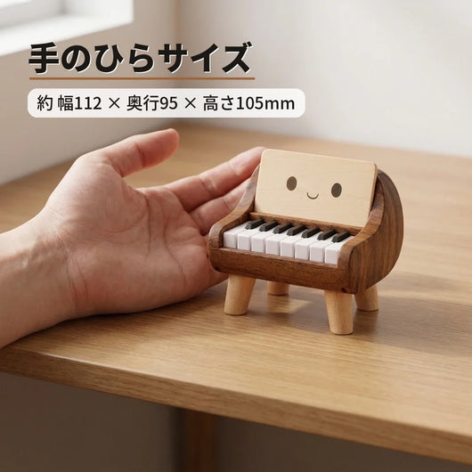 NICOMO ミニピアノ