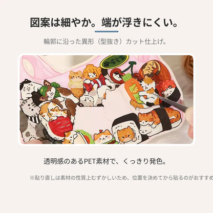 NICOMO みっちり動物パズルシール