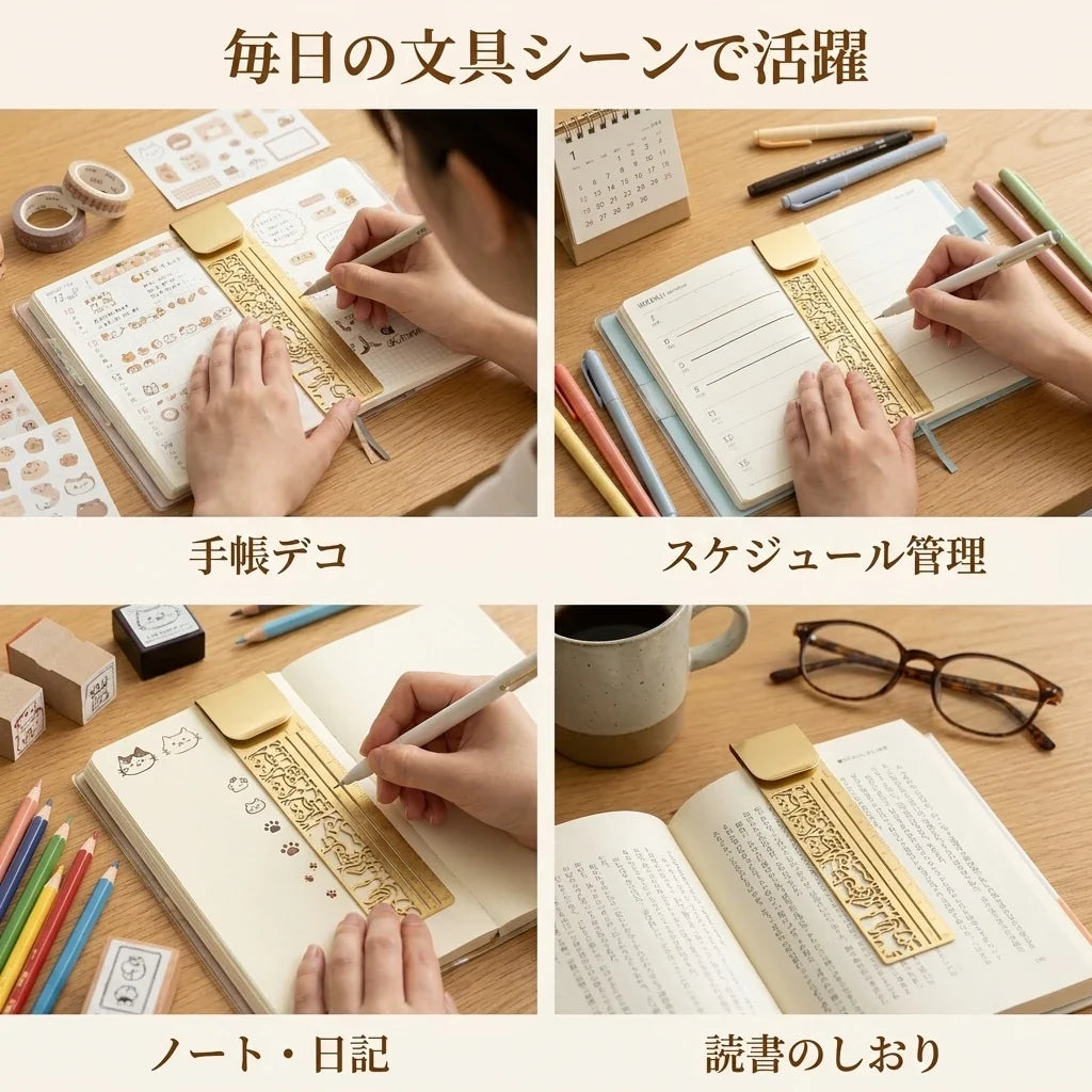 NICOMO ネコ型定規テンプレート