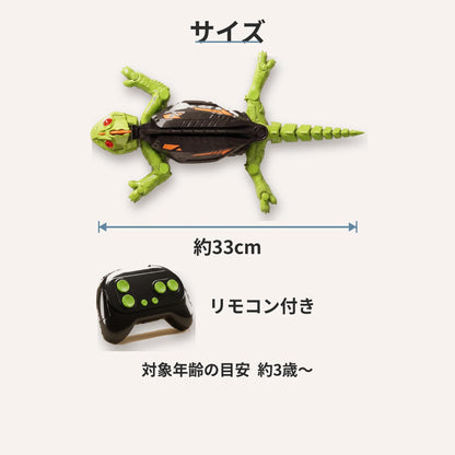 NICOMO 壁のぼりヤモリラジコン