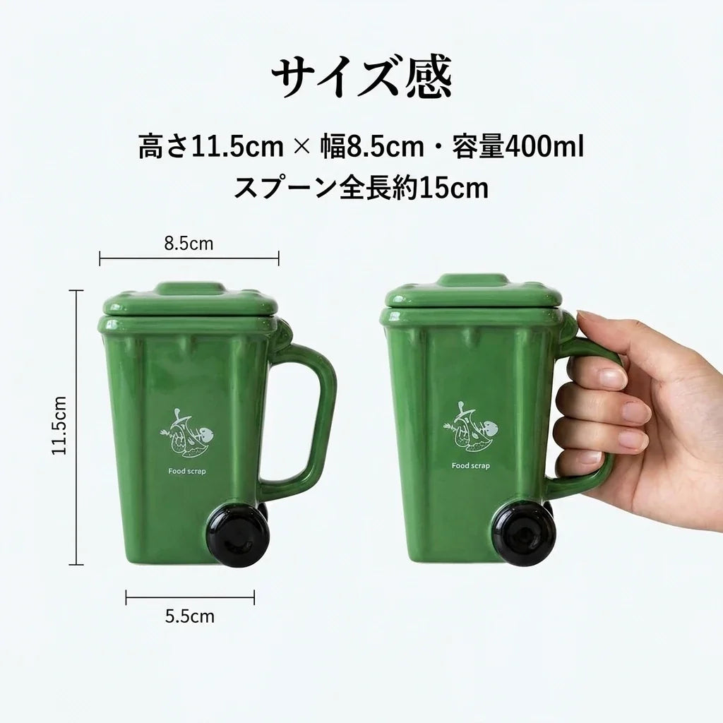NICOMO ゴミ箱マグカップ