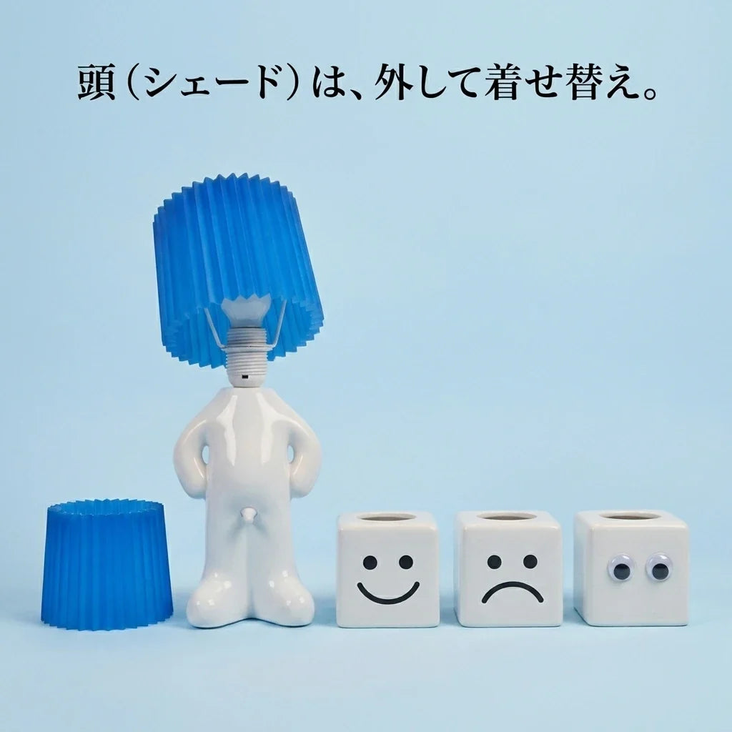 NICOMO ランプマンライト