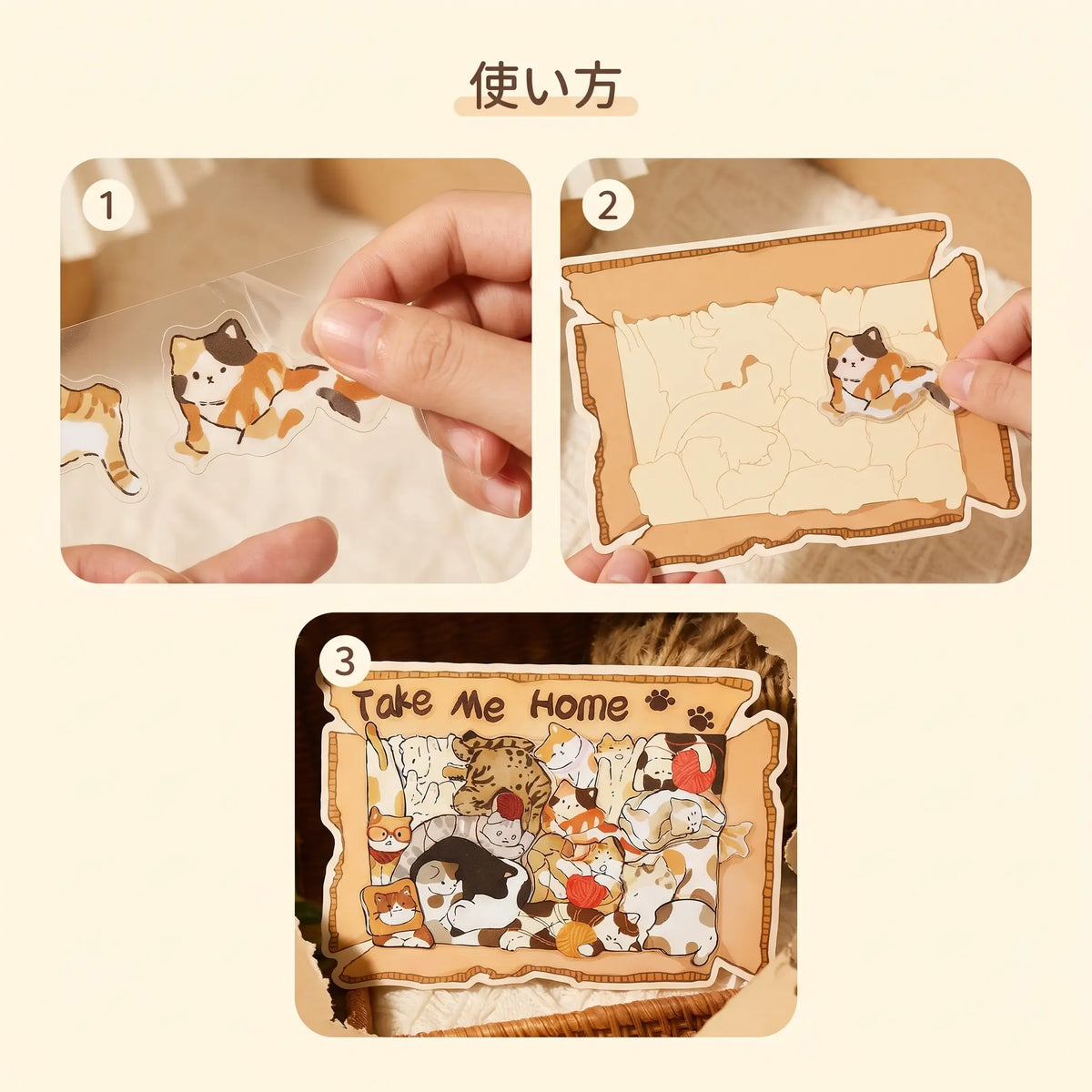 NICOMO みっちり動物パズルシール