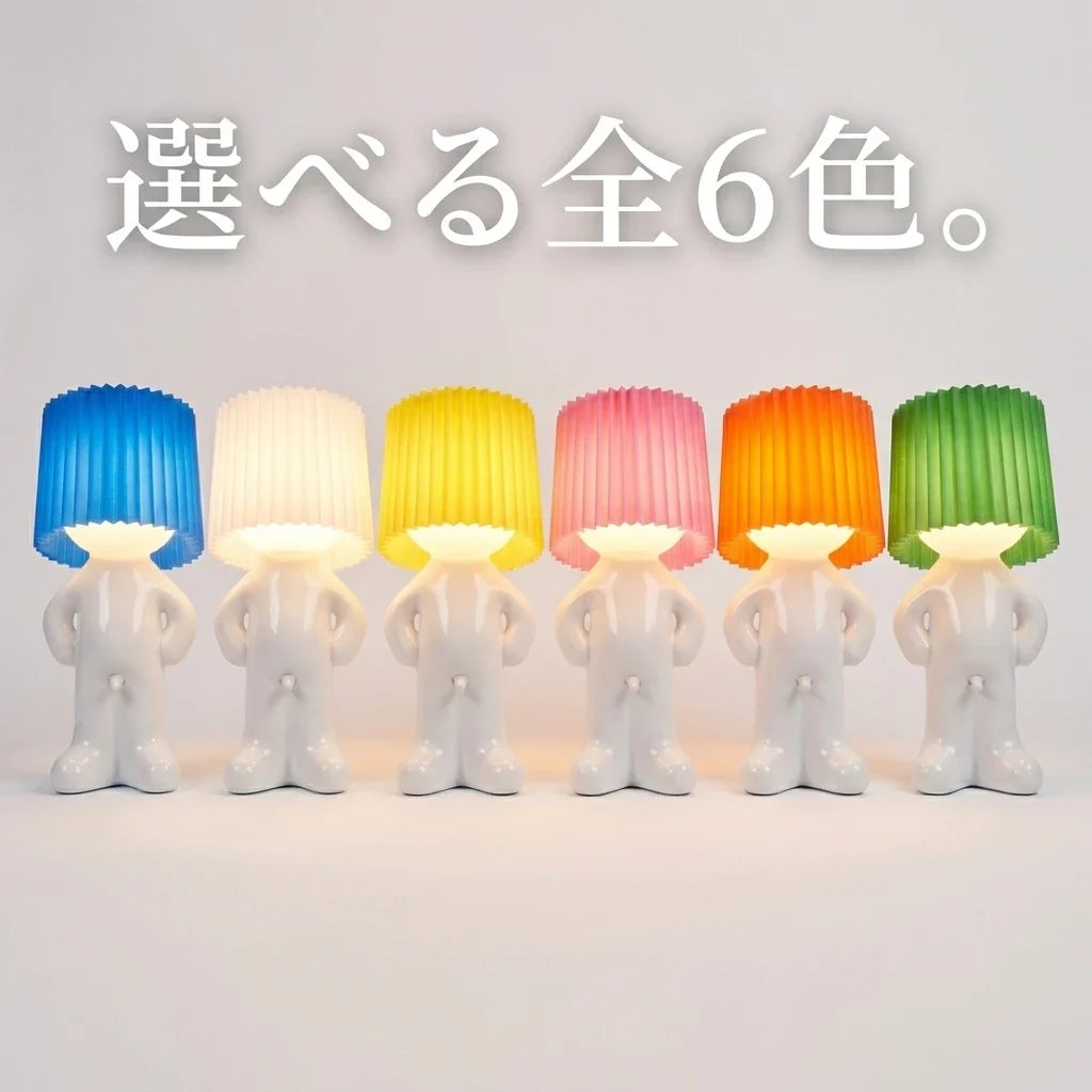 NICOMO ランプマンライト