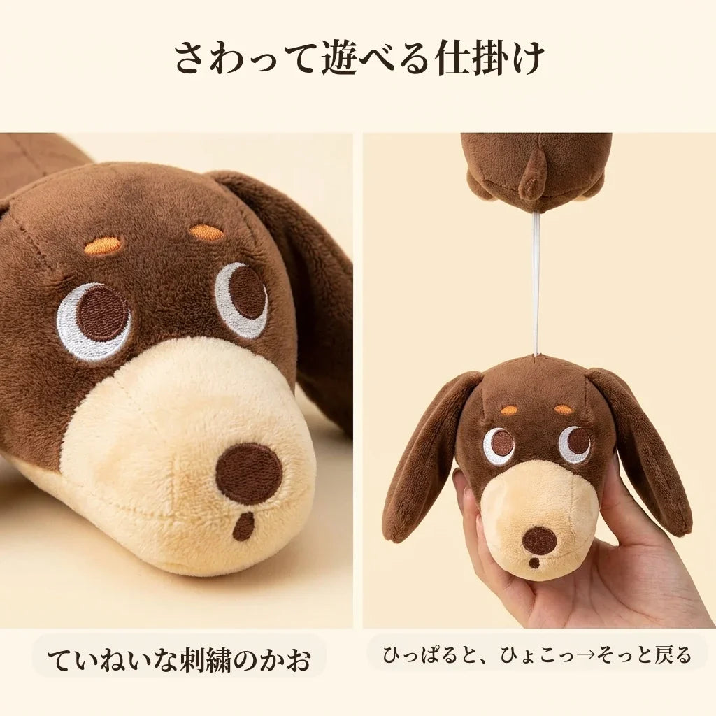 NICOMO はてなアニマル抱き枕