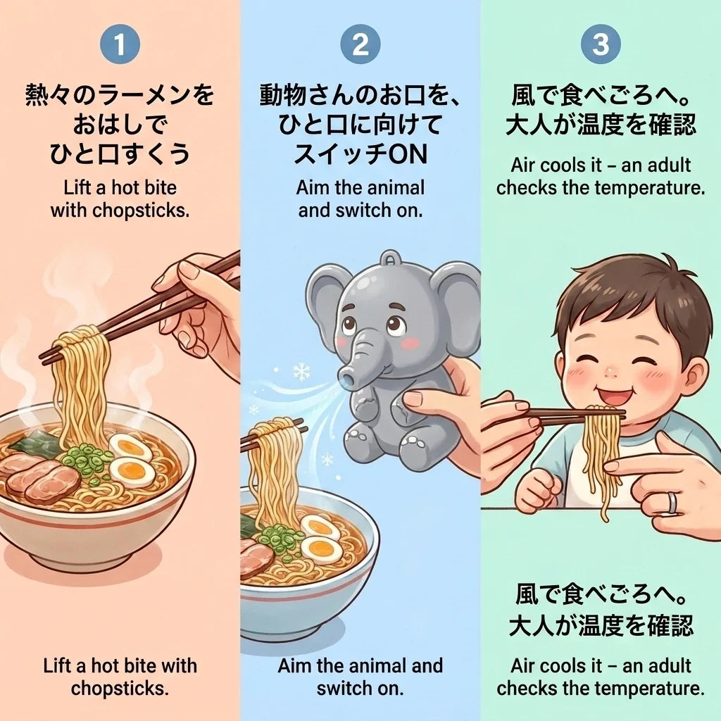 NICOMO めん冷ましミニファン