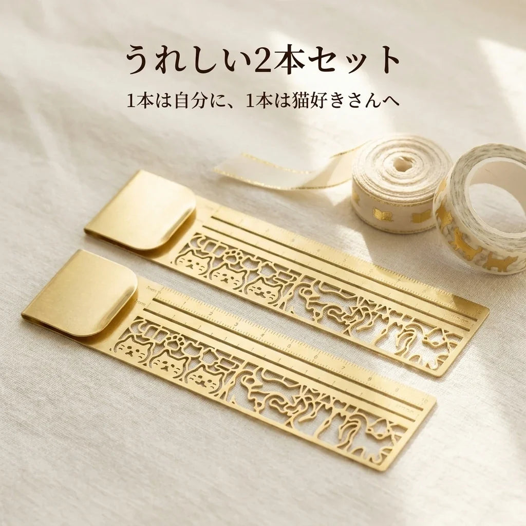 NICOMO ネコ型定規テンプレート