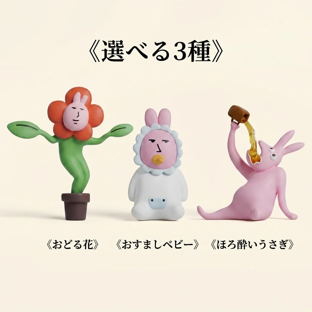 NICOMO おどる花