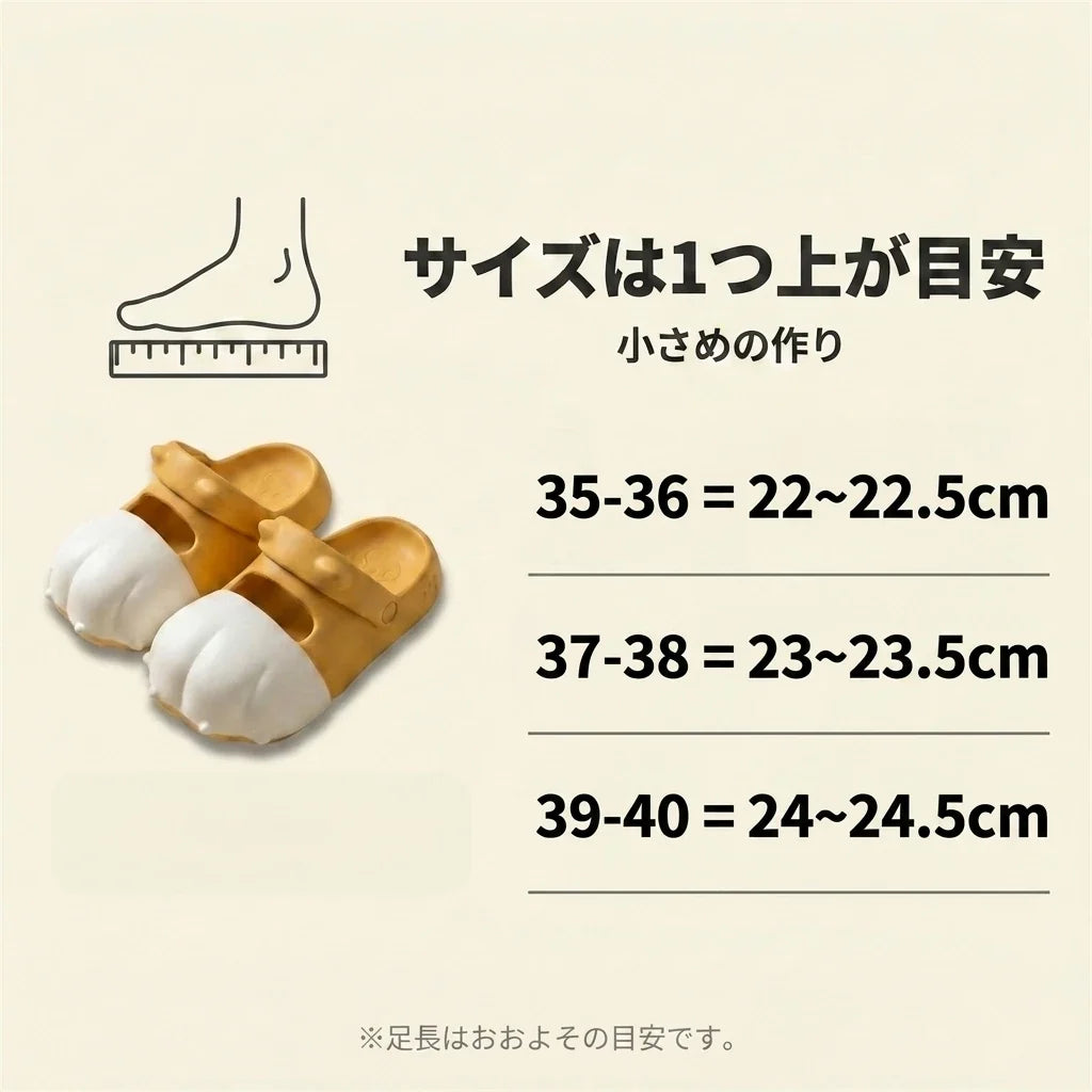 NICOMO 肉球サボサンダル