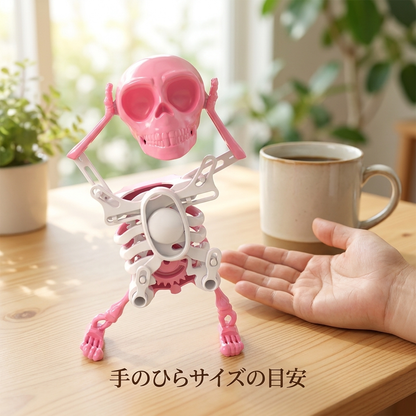 NICOMO おどるガイコツ