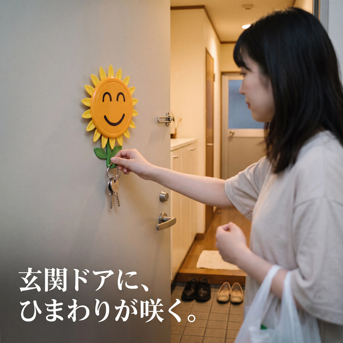 NICOMO 咲くひまわりフック