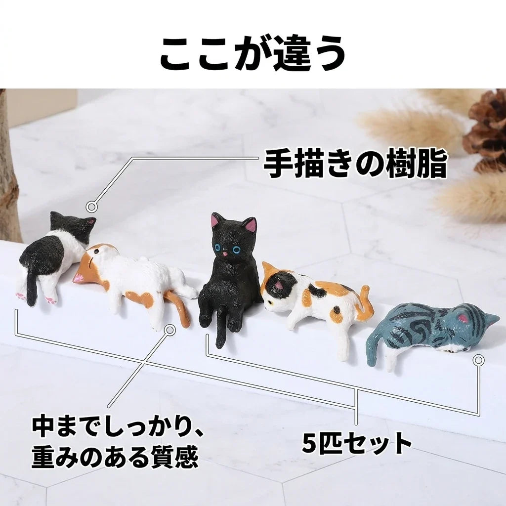 NICOMO デスクにゃんこ
