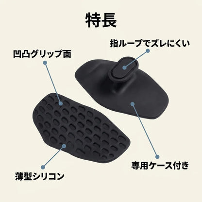 NICOMO 握力グリップパッド