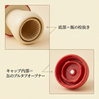 NICOMO きのこ型2WAY栓抜き