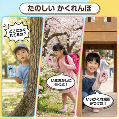 NICOMO キッズビデオトランシーバー
