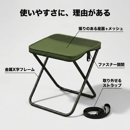 NICOMO ショルダーチェア