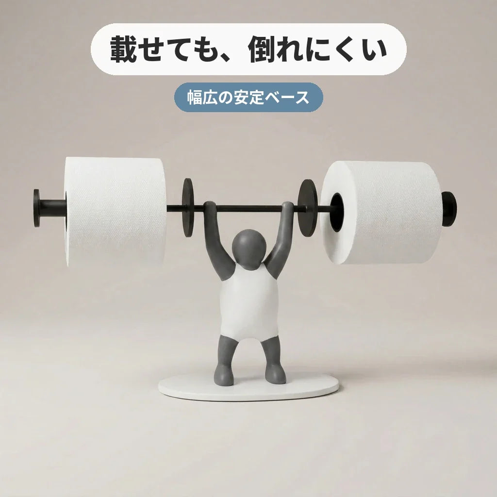 NICOMO マッチョマン ペーパーホルダー