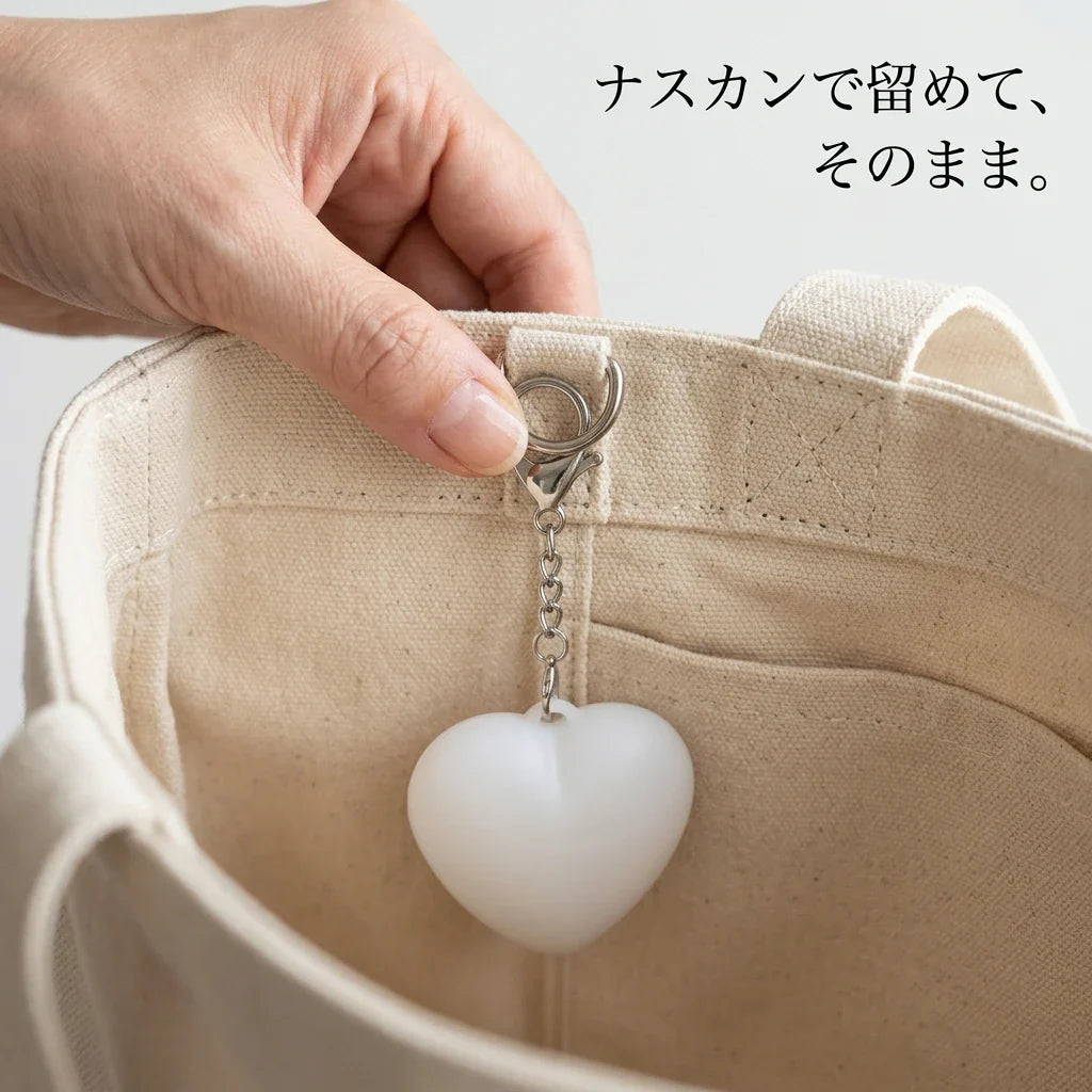 NICOMO ハート型 バッグライト