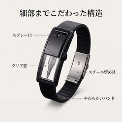 NICOMO 香水アトマイザーブレス